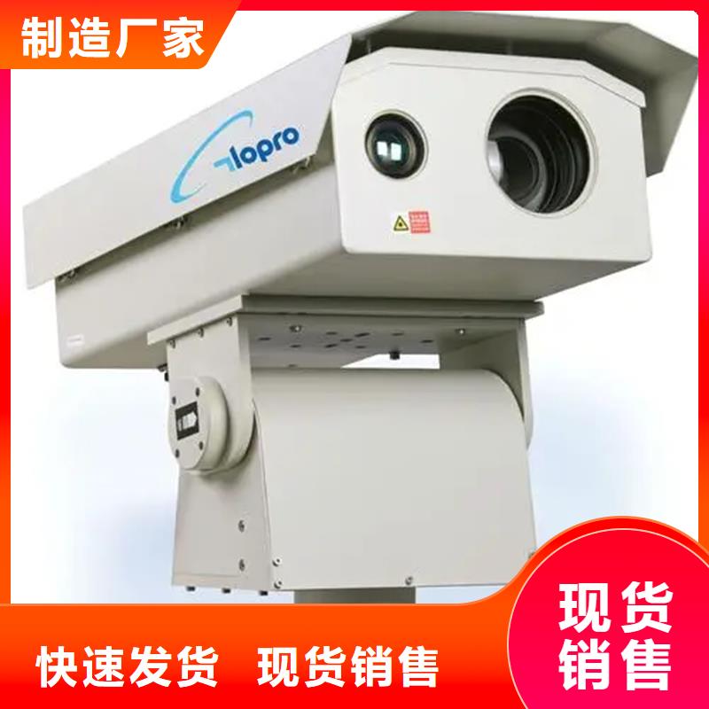 长焦透雾镜头-诚信经营