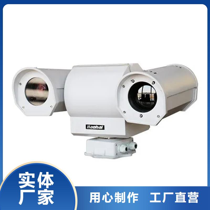 森林防火攝像機銷售廠家