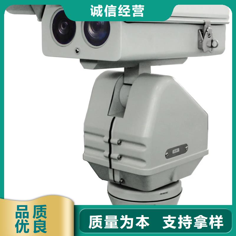 价格低的高清透雾云台摄像机品牌厂家