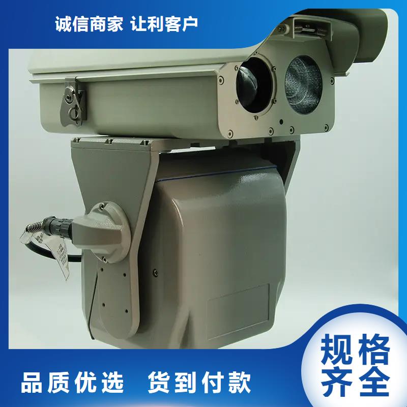 长焦透雾镜头-诚信经营