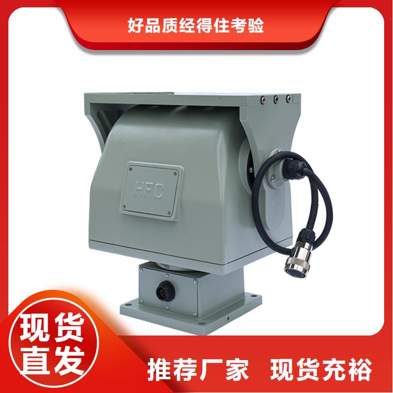 船載攝像機(jī)型號(hào)全儋州市廠(chǎng)家