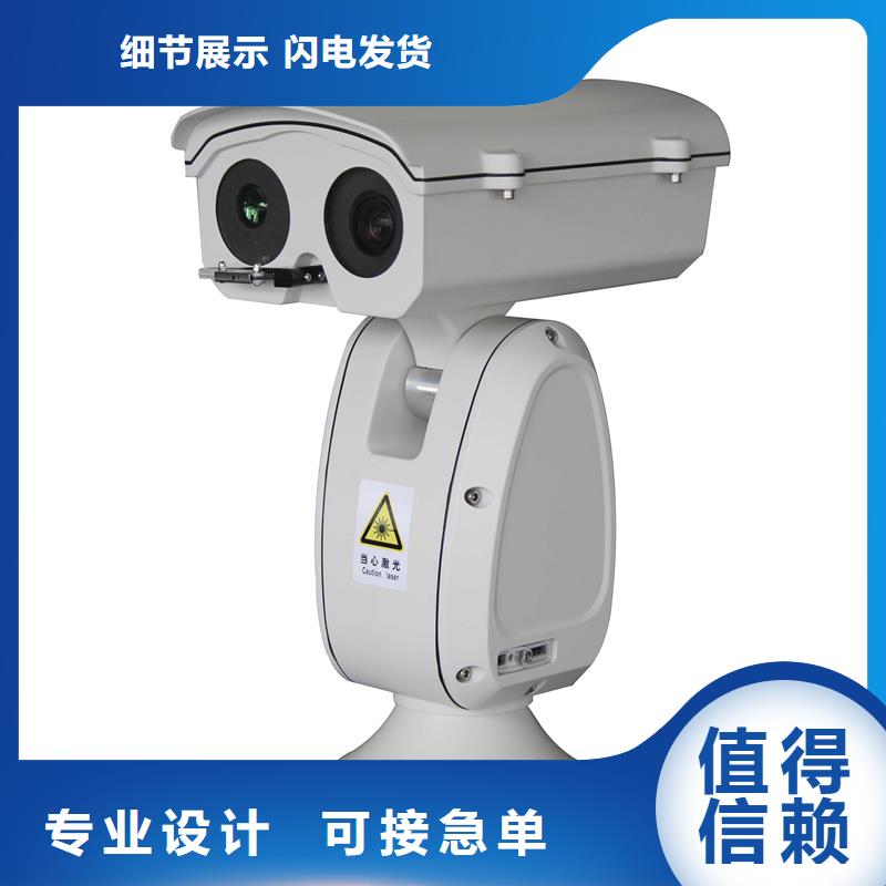 云臺攝像機全國發(fā)貨廠家