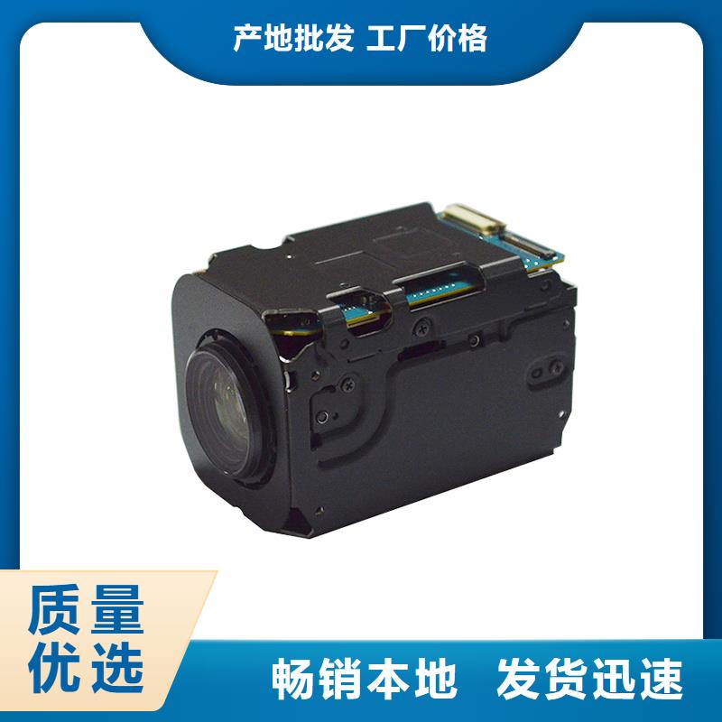 森林防火云台摄像机厂家现货直销