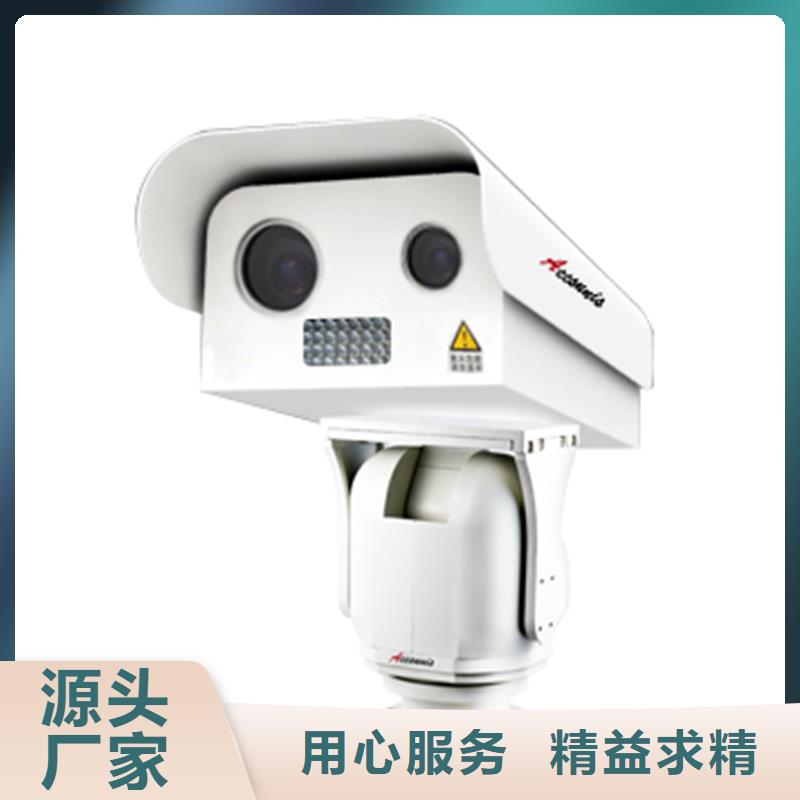 激光夜視云臺攝像機24小時發貨