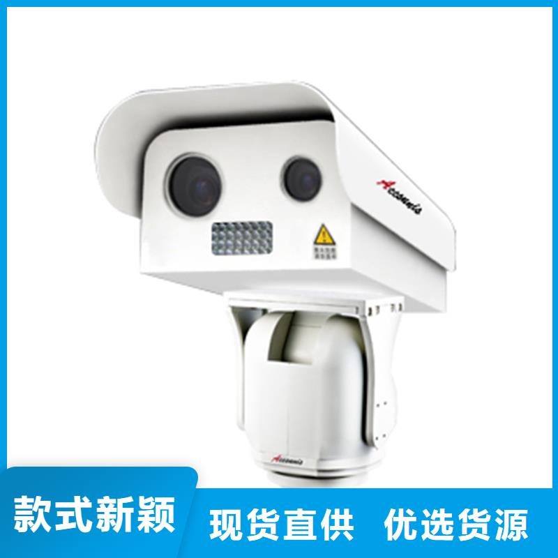 森林防火云臺攝像機廠商