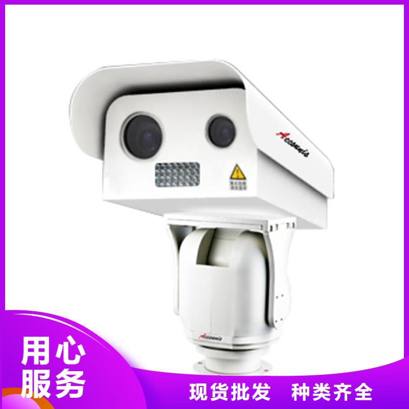 激光夜視云臺(tái)攝像機(jī)廠家加工