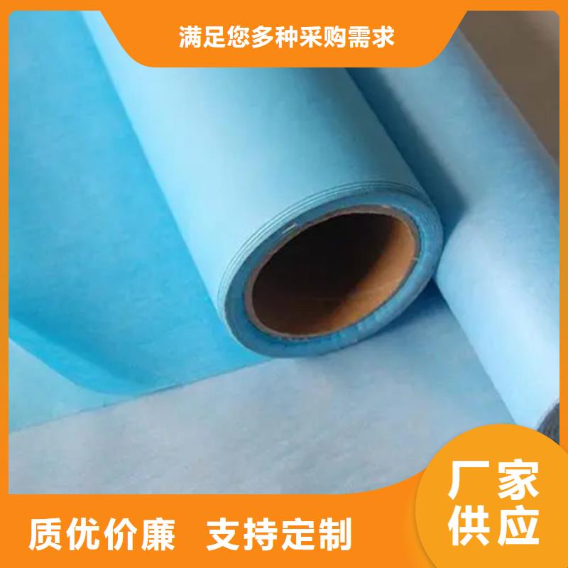 耐高温碳晶发热板用无纺布实体生产厂家