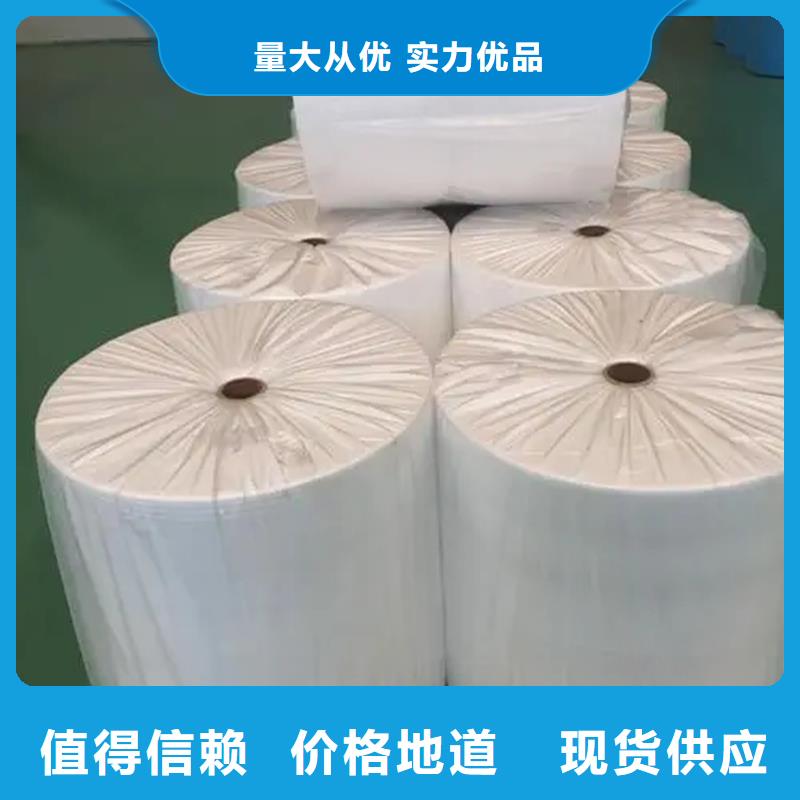 窗帘用无纺布质量严格把控
