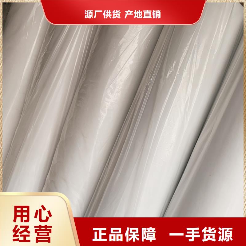 阻燃半导电布厂家批发供应
