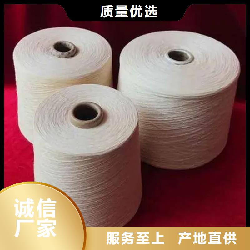 冠杰人棉紗廠家質(zhì)量有保障