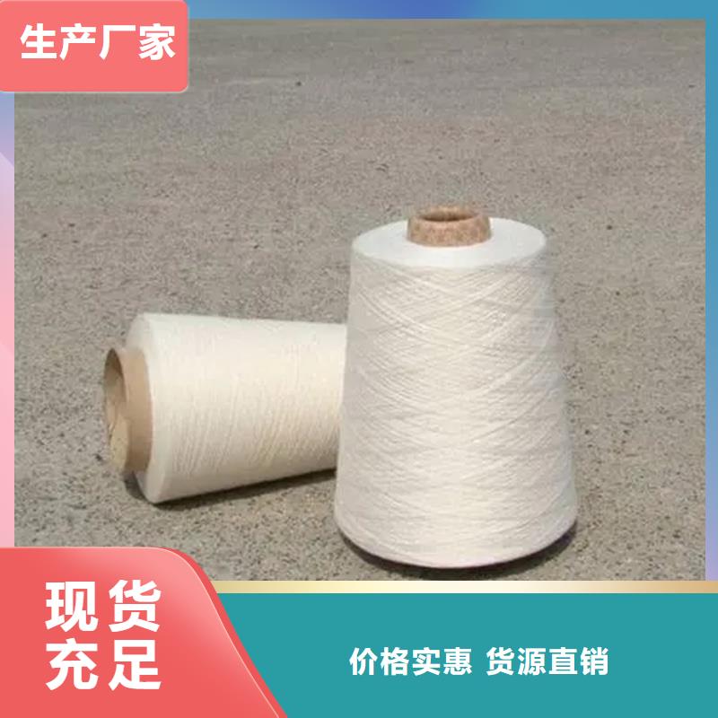 质量合格的竹纤维纱生产厂家