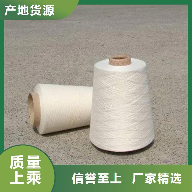 冠杰纯棉纱_我们是厂家