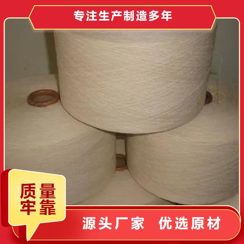 棉粘混紡紗下單即生產(chǎn)