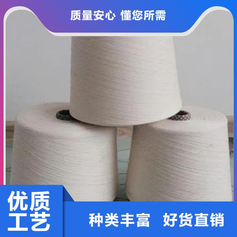 冠杰粘棉紗廠家-專心做產品