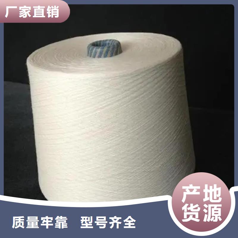 純棉合股紗廠家_咨詢優惠