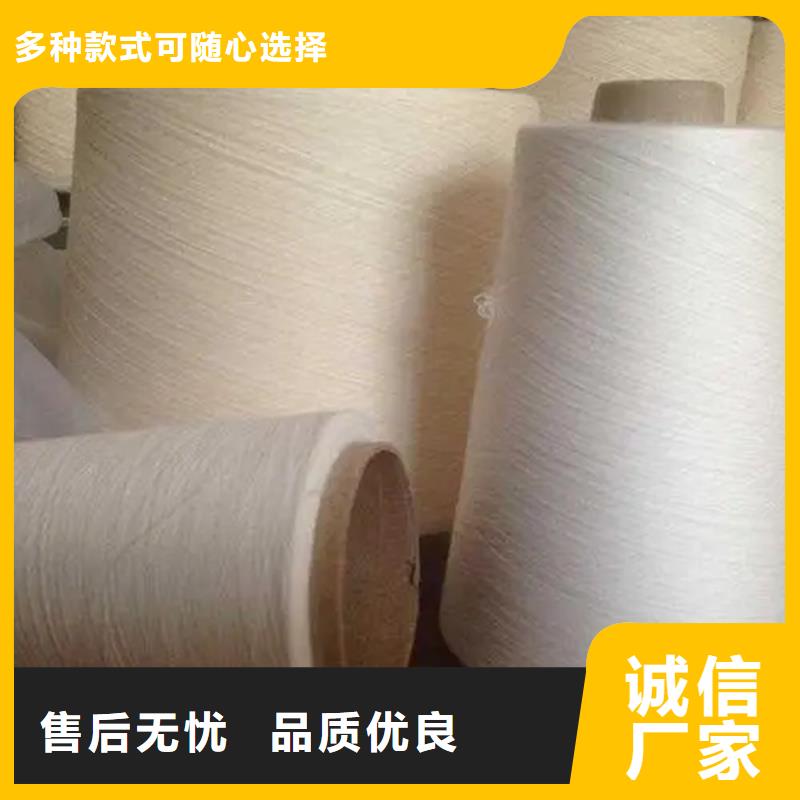 冠杰粘棉纱-货到付款
