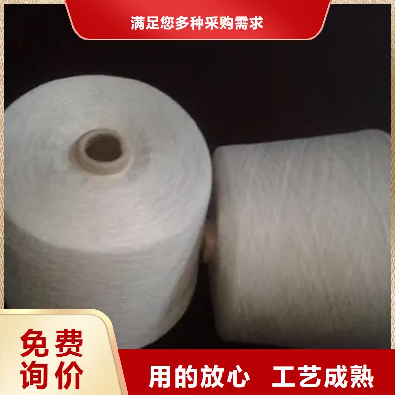 冠杰人棉紗-為您服務