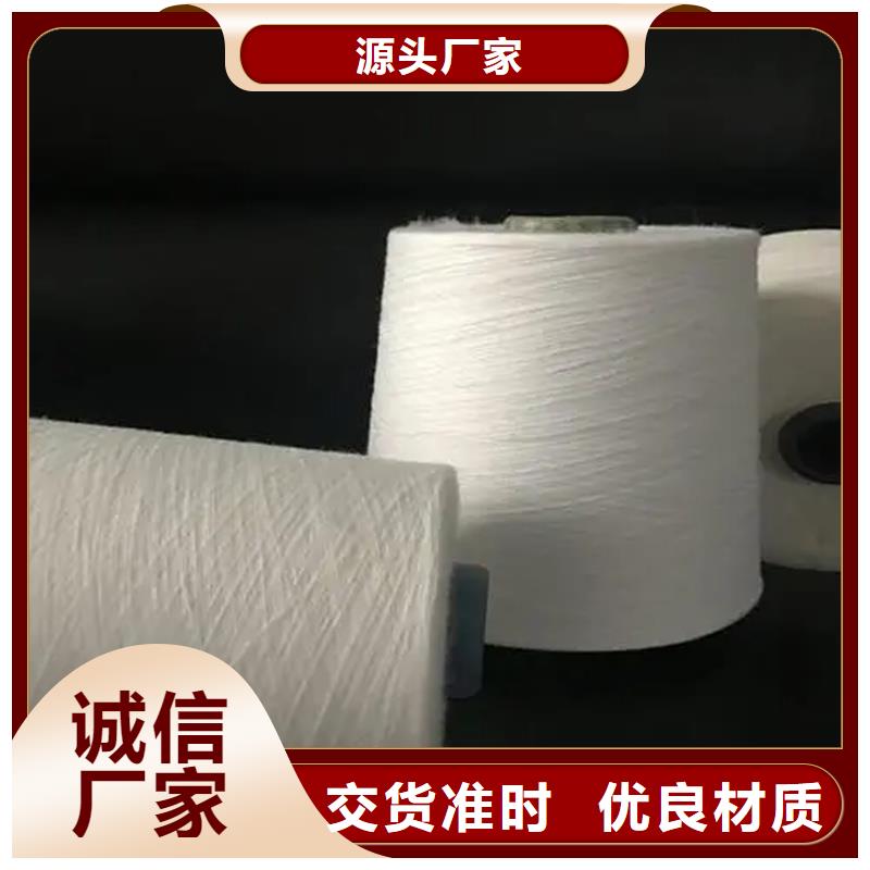 冠杰人棉纱-接受定制
