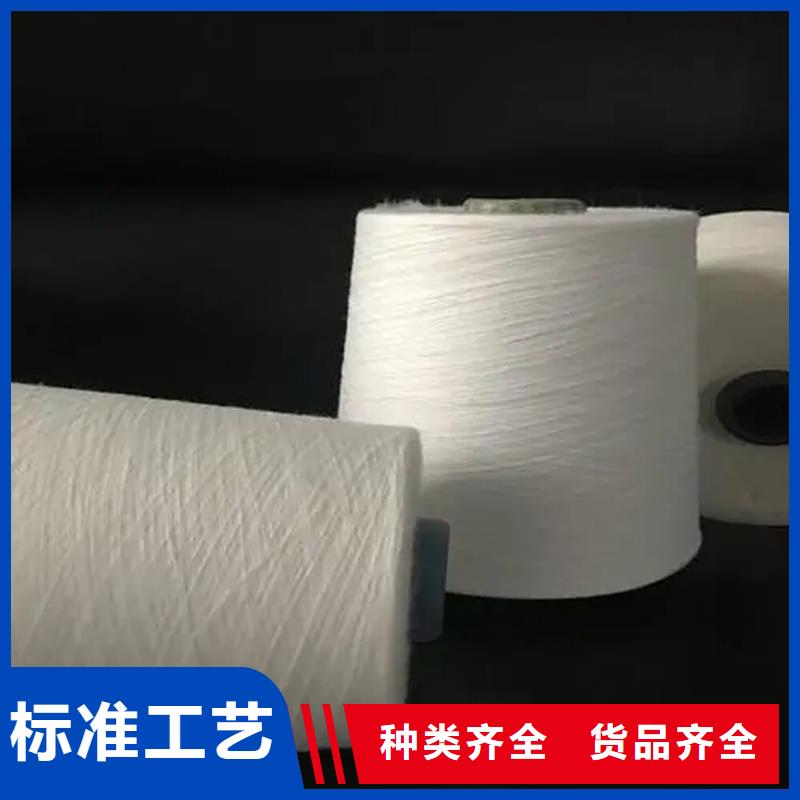 冠杰人棉纱10年生产厂家