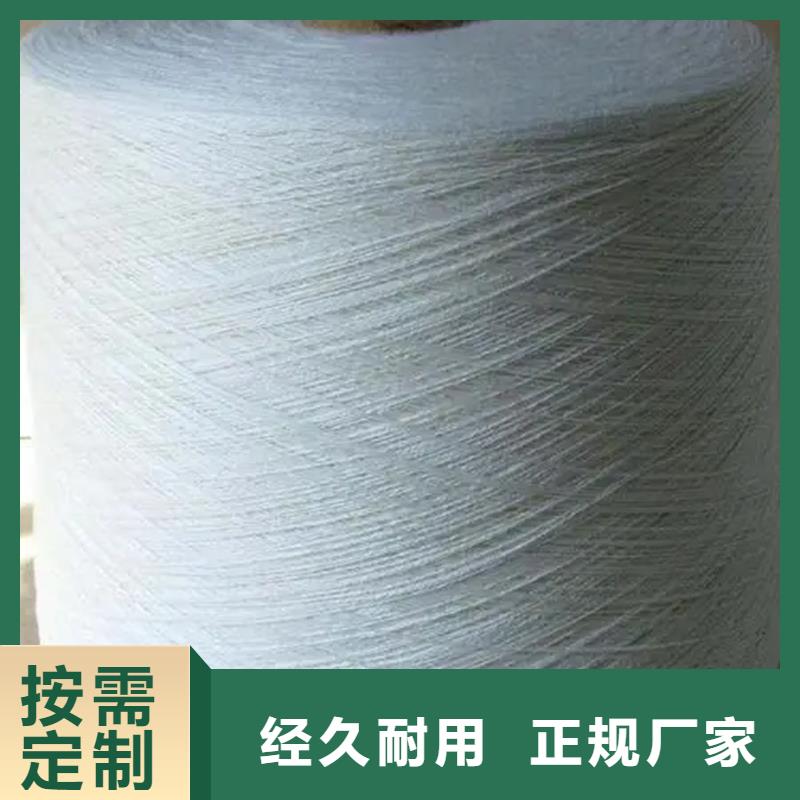 质量靠谱的冠杰纯棉纱厂家