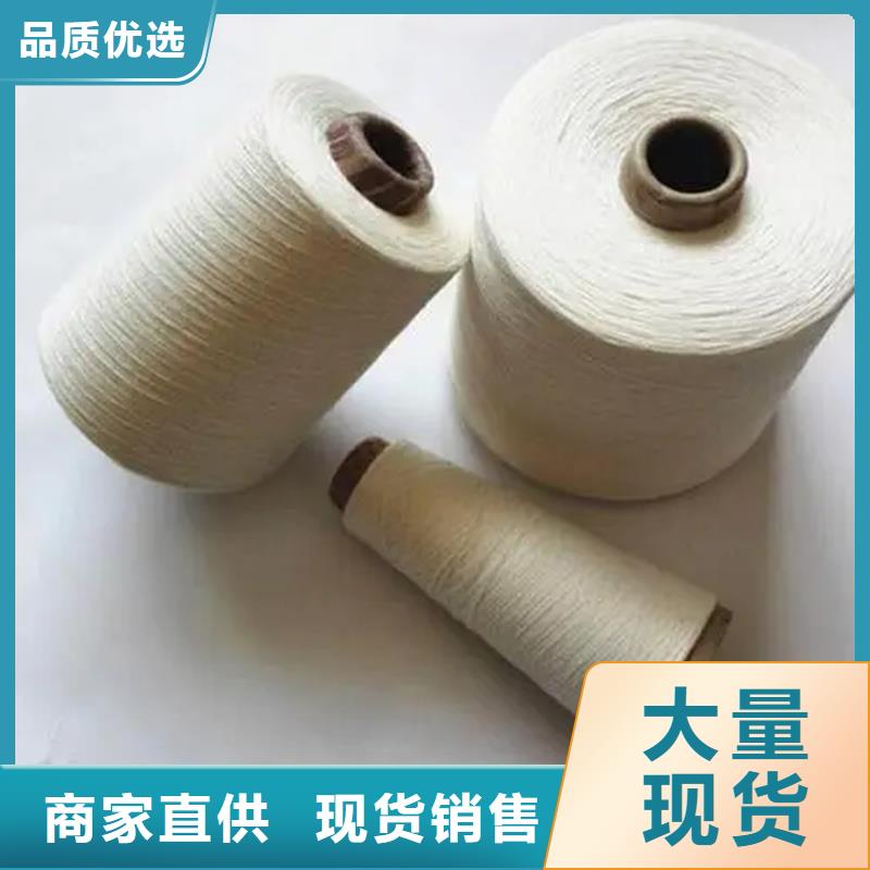 冠杰粘棉紗廠家-專心做產品
