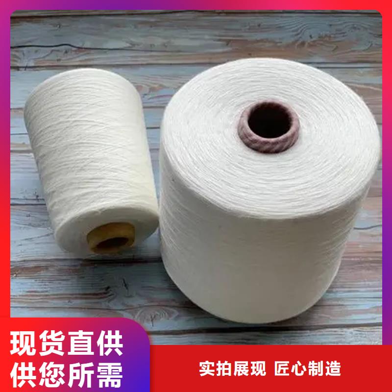 冠杰人棉纱厂家直销_售后服务保障