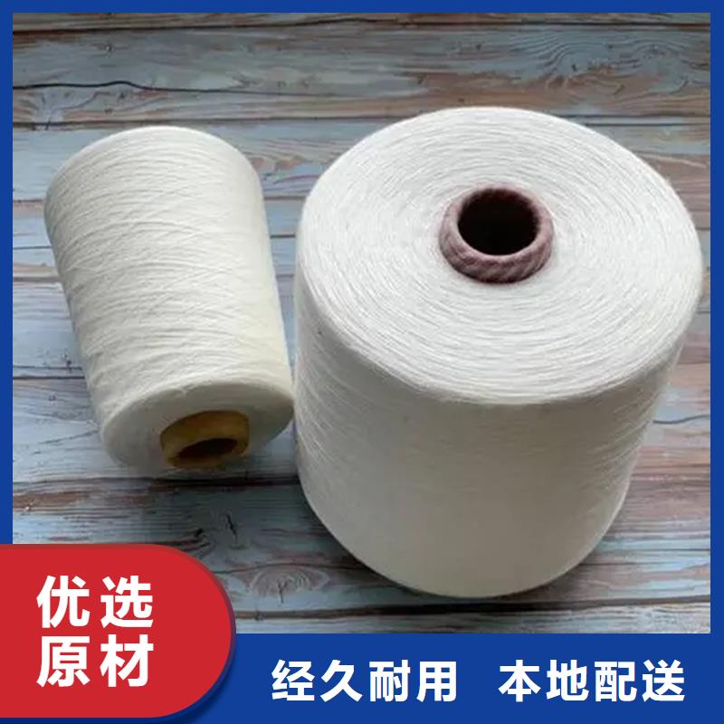 更多用戶選擇冠杰純棉紗