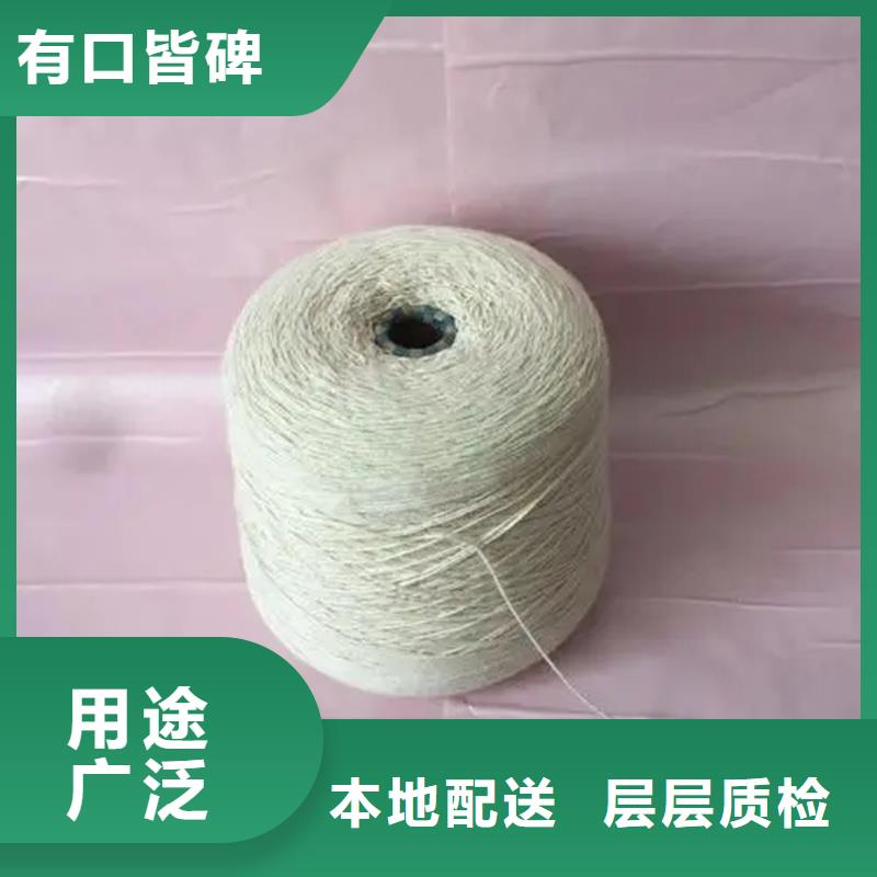 价格合理的冠杰粘棉纱批发商