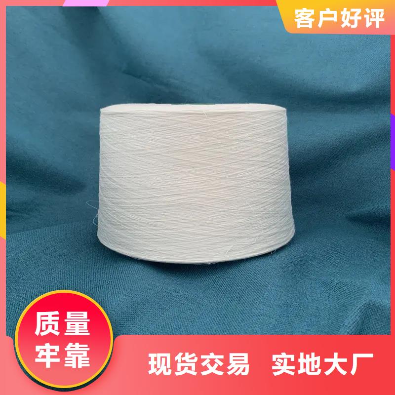 供应批发精梳棉纱-靠谱