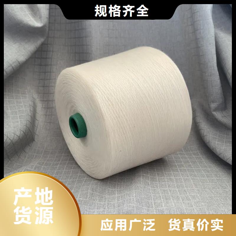 涤棉混纺纱-为您推荐