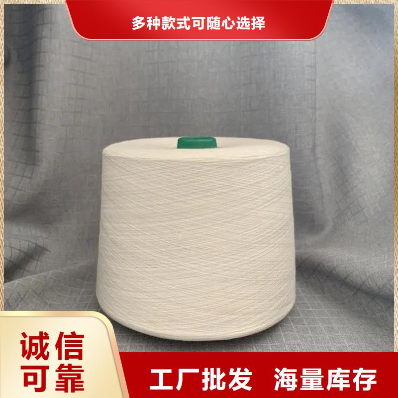 卖纯棉纱的生产厂家