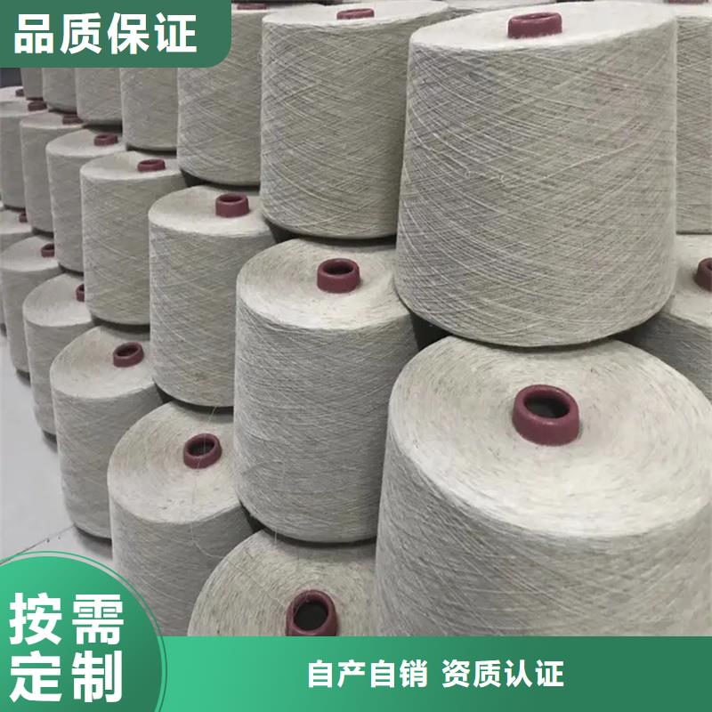 涤棉混纺纱-为您推荐