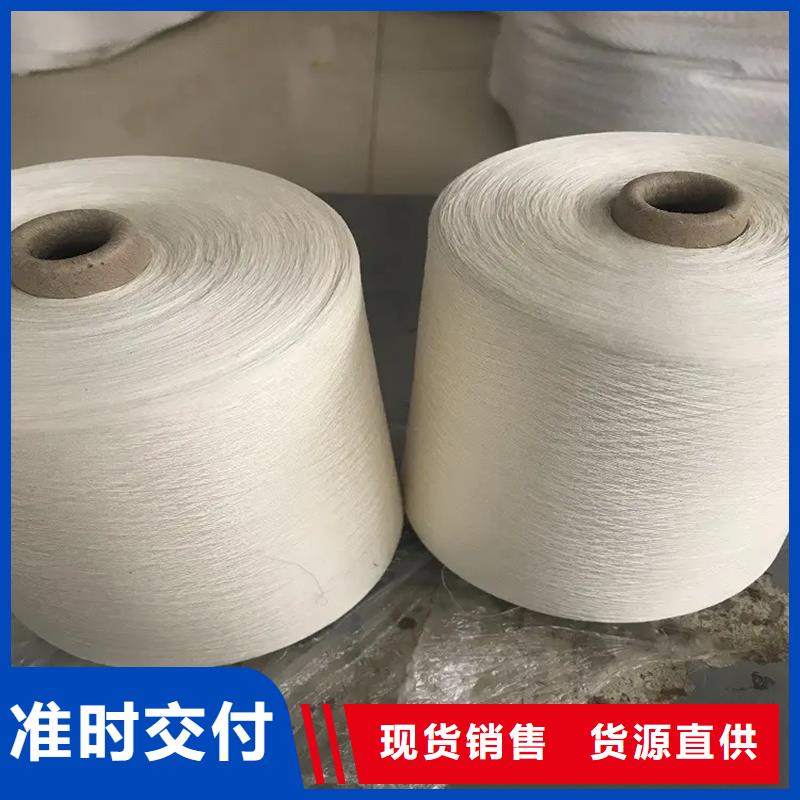采购冠杰纯棉纱必看-高性价比