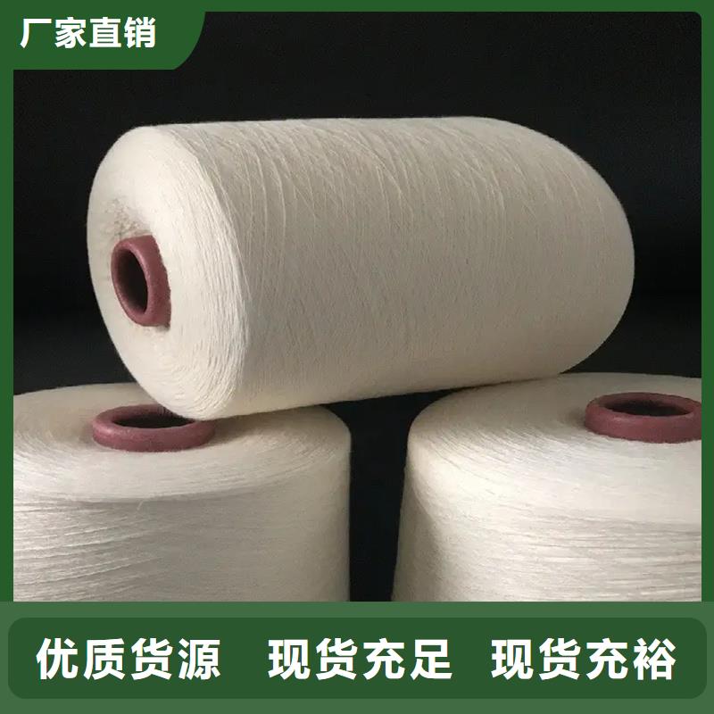 批發(fā)棉粘混紡紗_優(yōu)質(zhì)廠家