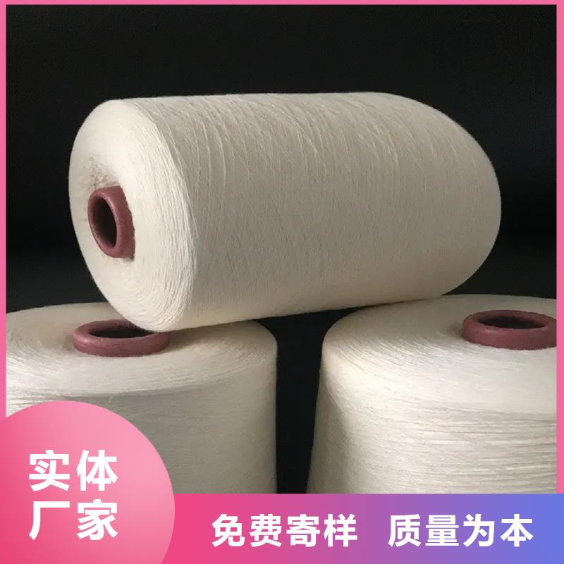 冠杰纯棉纱批发采购
