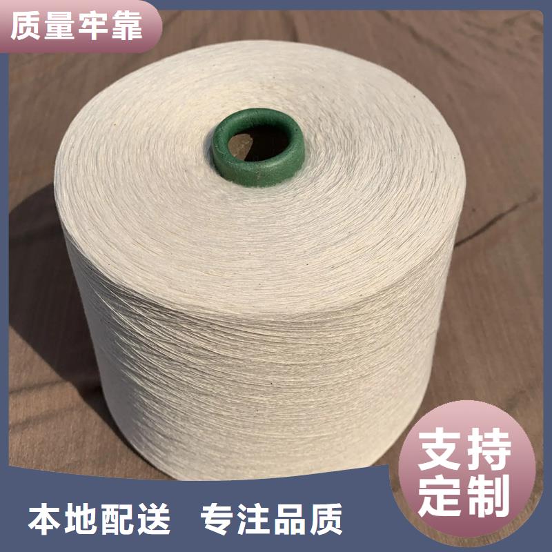 冠杰粘棉纱质保2年