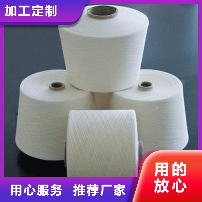 冠杰粘棉紗廠家-專心做產品