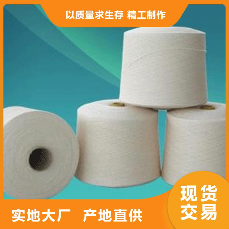 冠杰人棉纱产品实物图