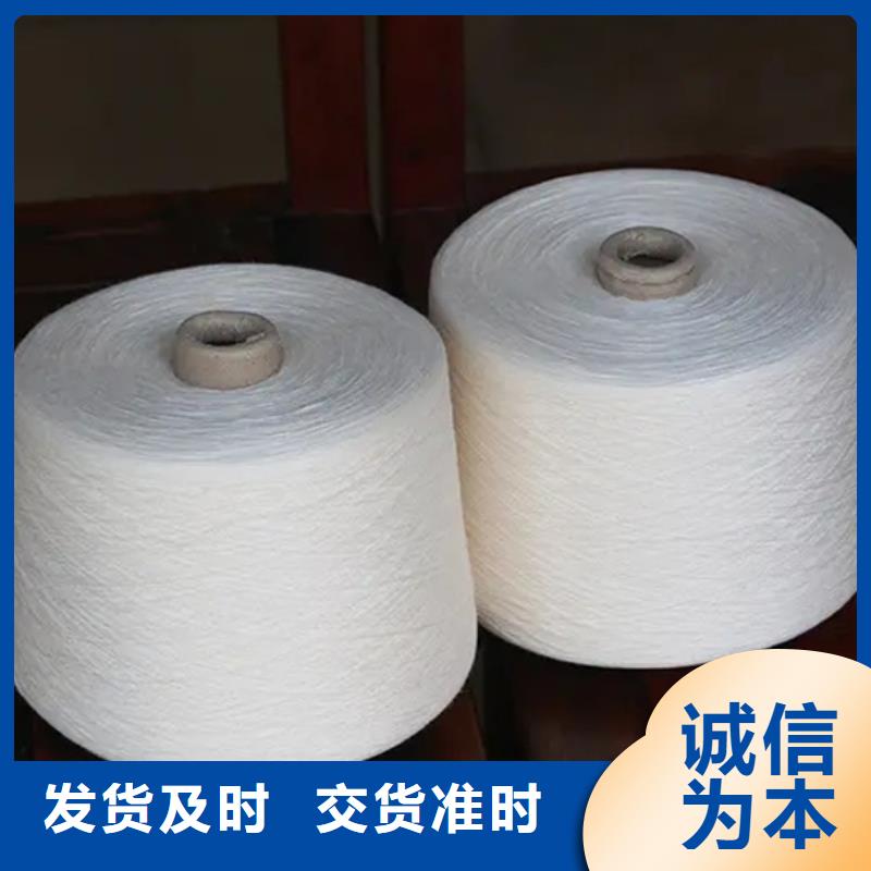 竹纖維紗廠家加工