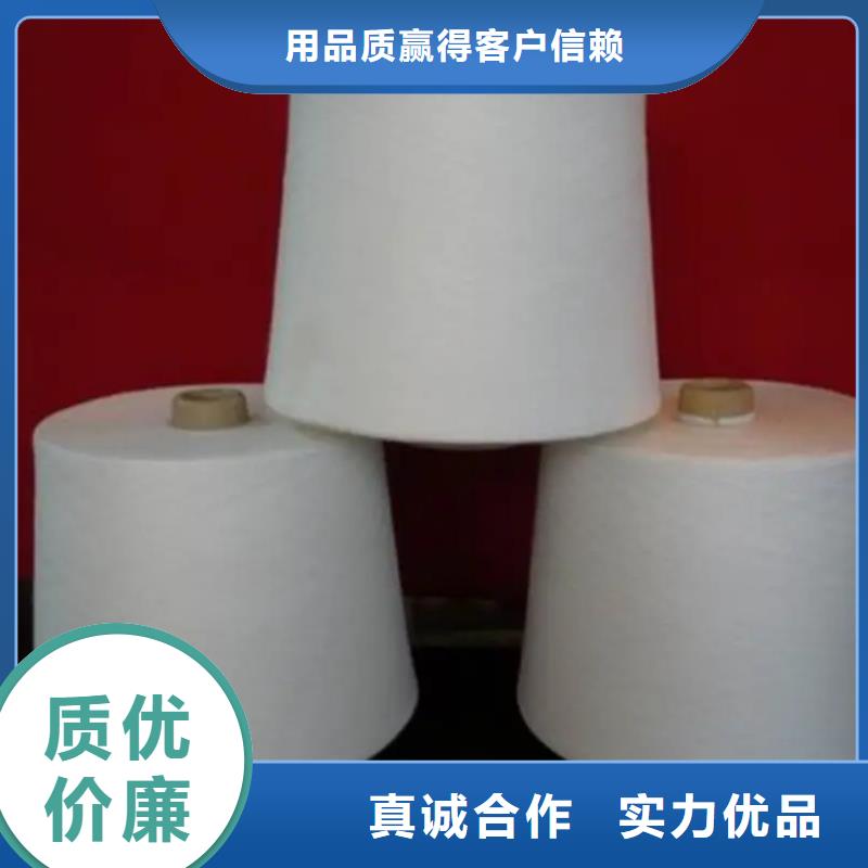 冠杰人棉紗隨時發(fā)貨