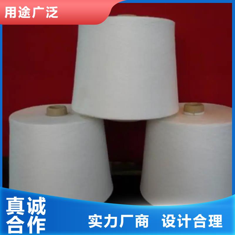 天丝纱快速下单