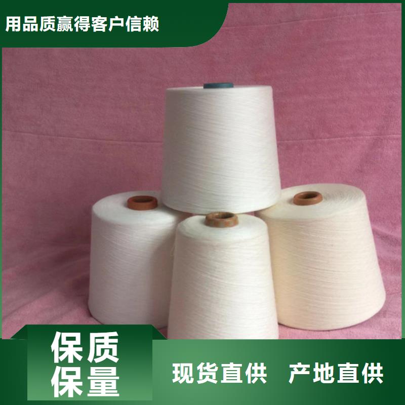 冠杰人棉纱-踏踏实实做产品