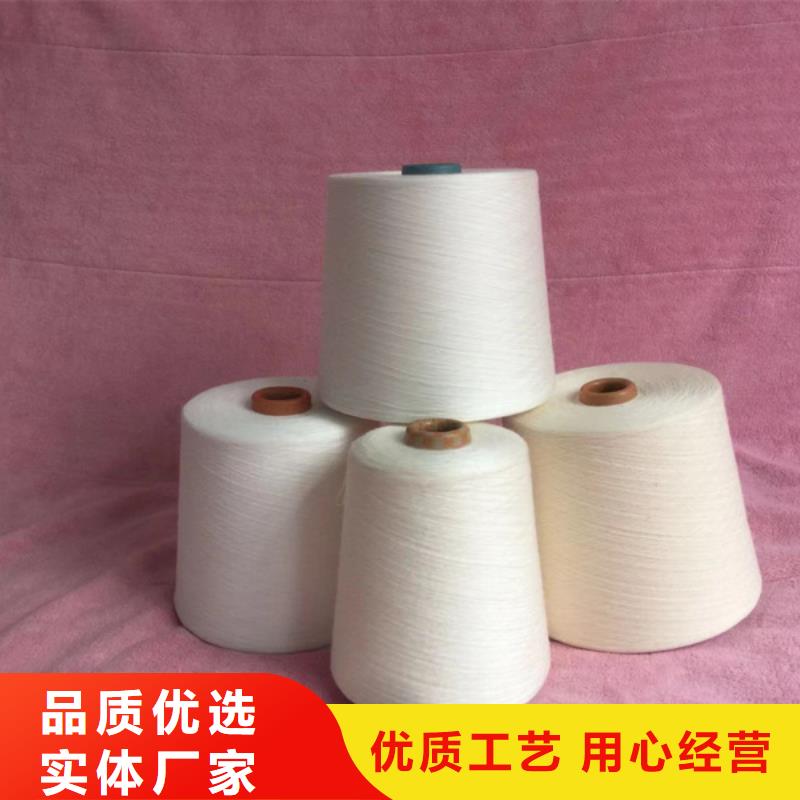 冠杰纯棉纱-欢迎来厂考察