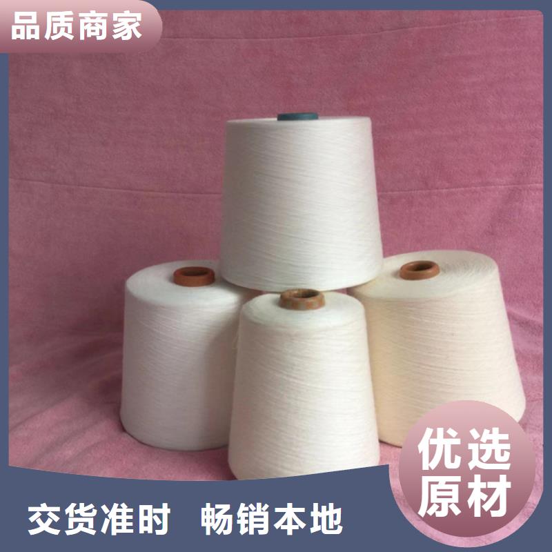 采购冠杰纯棉纱必看-经验丰富