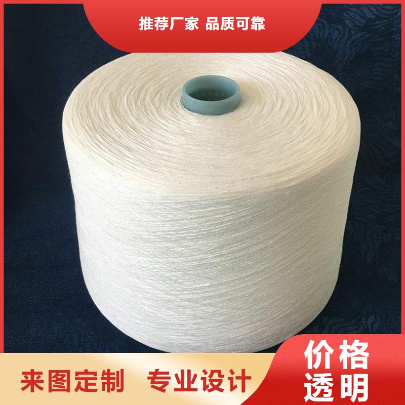 純棉合股紗廠家_咨詢優惠