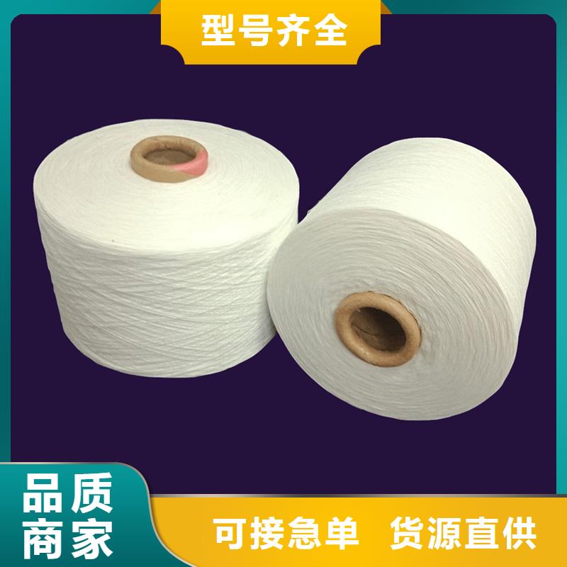 冠杰人棉纱厂家直销_售后服务保障