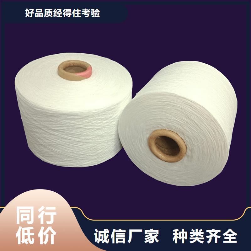冠杰人棉紗品牌供貨商
