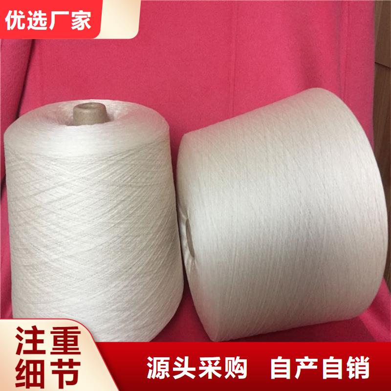 批發(fā)棉粘混紡紗_優(yōu)質(zhì)廠家