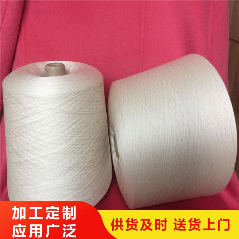 純棉合股紗供應