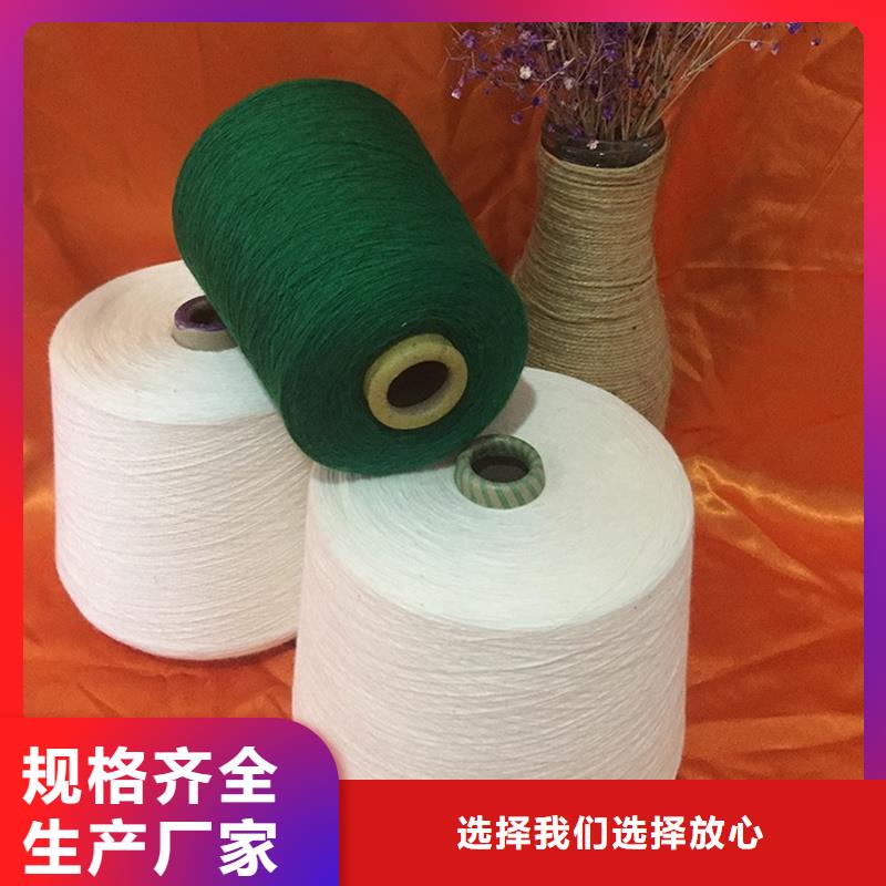 涤棉混纺纱详情电话咨询